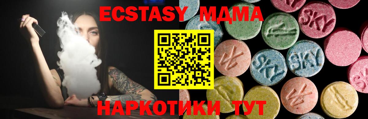 ЭКСТАЗИ Punisher Иваново