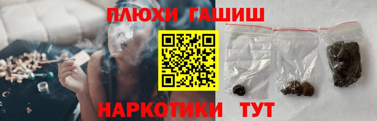 Иваново  ГАШ убойный  Вход с VPN 
