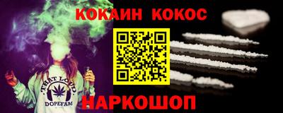 spice Малоярославец