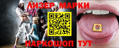 apvp Мариинск