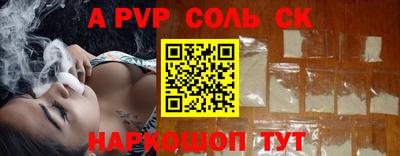 apvp Мариинск