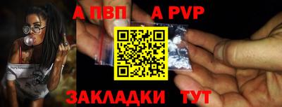 spice Малоярославец