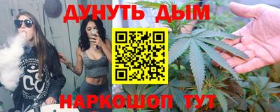 дистиллят марихуана Малгобек