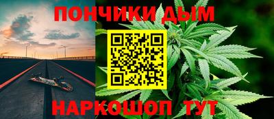 spice Малоярославец