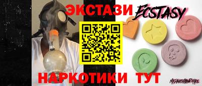 spice Малоярославец