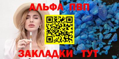apvp Мариинск