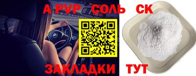 spice Малоярославец