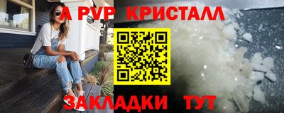 spice Малоярославец