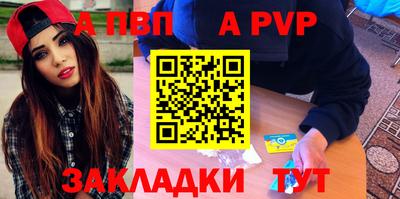 spice Малоярославец