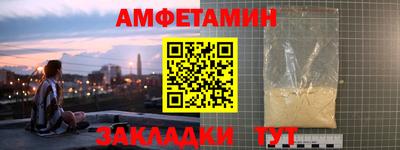 apvp Мариинск