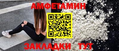 apvp Мариинск