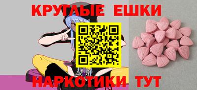 spice Малоярославец