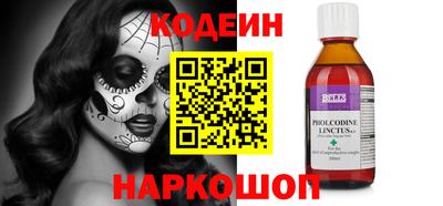 spice Малоярославец