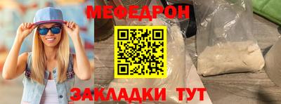 spice Малоярославец