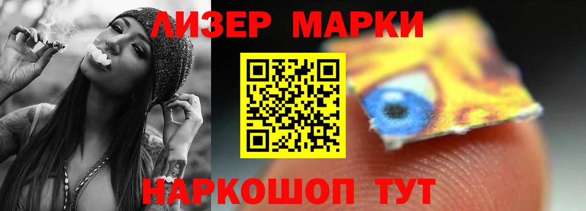 Лсд 25 экстази ecstasy Иваново