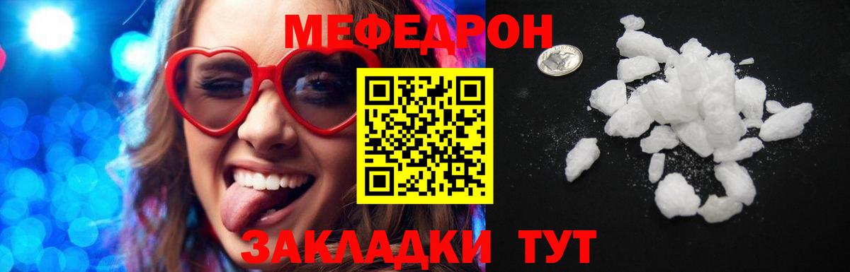 Иваново  Вход с VPN  Купить наркотик  А ПВП СОЛЬ   МЕФ кристаллы  Экстази  Каннабис  Гашиш 