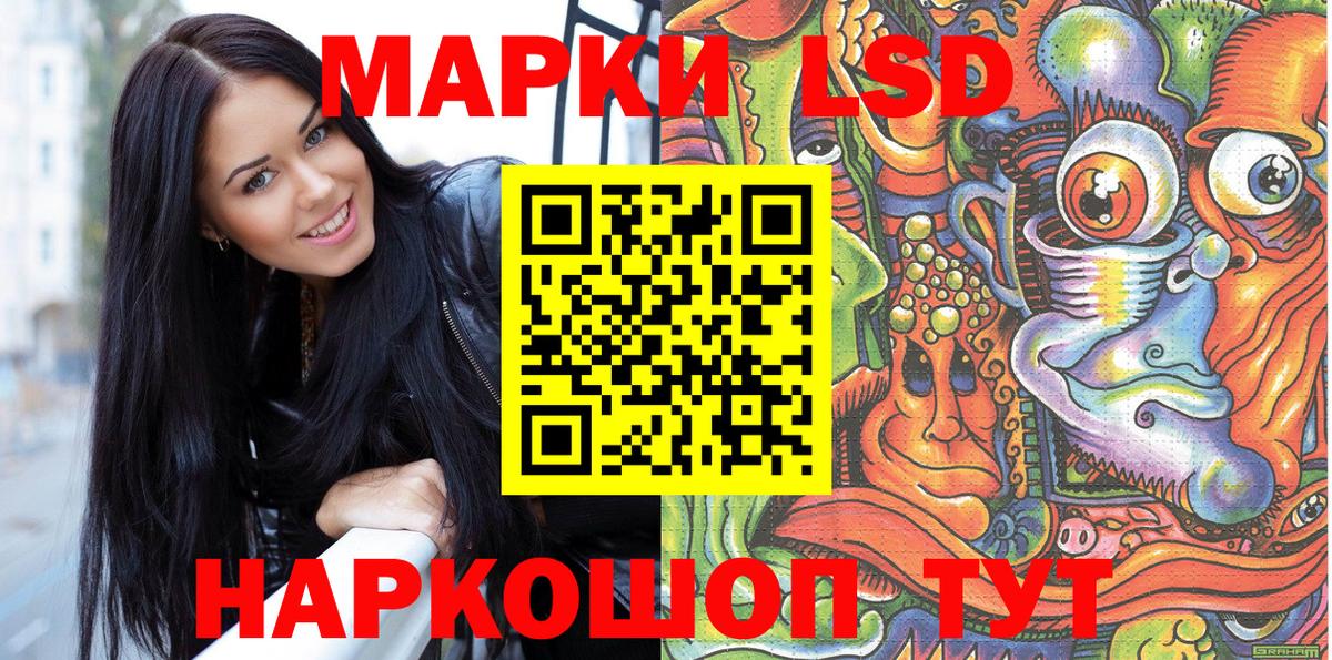 Иваново  наркотики  Марки 25I-NBOMe  Марки N-bome 1500мкг  Вход с VPN  Марки N-bome 1500мкг 
