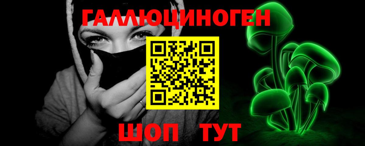 Галлюциногенные грибы MAGIC MUSHROOMS  Галлюциногенные грибы MAGIC MUSHROOMS  Иваново  Вход с VPN 