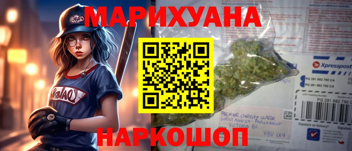 Каннабис VHQ  Шишки марихуана Amnesia  Иваново  Вход с VPN  Марихуана планчик  Каннабис LSD WEED 